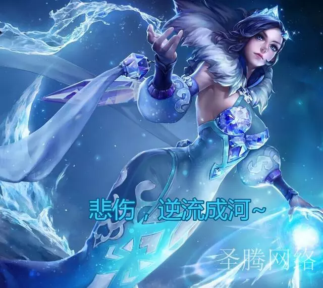 王者榮耀:盤點一些英雄台詞的出處,學霸只知道三個,學渣就算了
