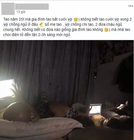 家人三代大被同眠 男子犯愁婚後怎麼睡