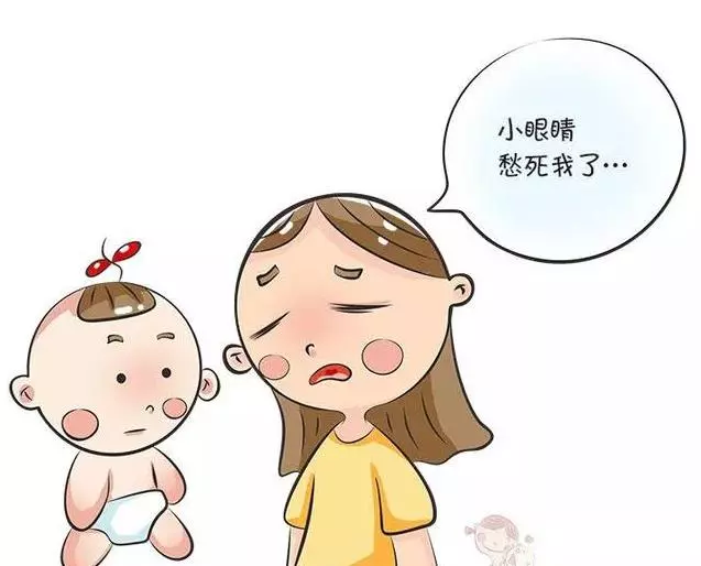 寶寶現在小眼睛,以後會變大嗎?醫生:超過這個年齡,不會再大了
