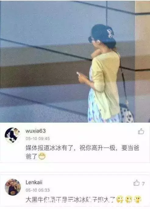 范冰冰懷孕雙胞胎,李晨停工完婚! !