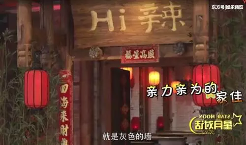 鄧家佳的火鍋店,郭富城連吃14天賴著不走,結帳的時候徹底火了!
