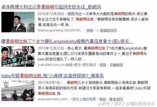 「模範夫妻」恩愛成假象,證據被曝光,卓偉:各玩各的!