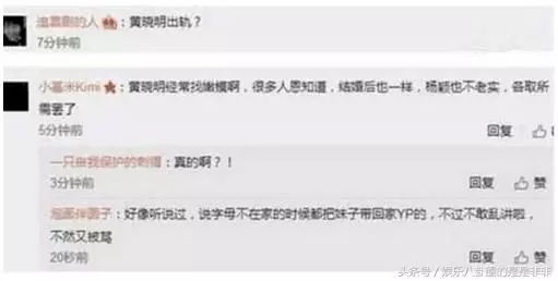 「模範夫妻」恩愛成假象,證據被曝光,卓偉:各玩各的!