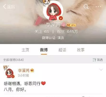 旗下藝人解約, 真實原因遭曝光? 網友: 怪不得不跟楊冪混了!
