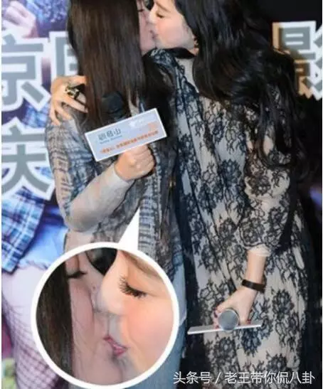 女明星玩親吻,baby和倪妮很溫情,范冰冰太投入網友直呼辣眼睛!