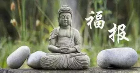 你有這兩種損福報的行為嗎?