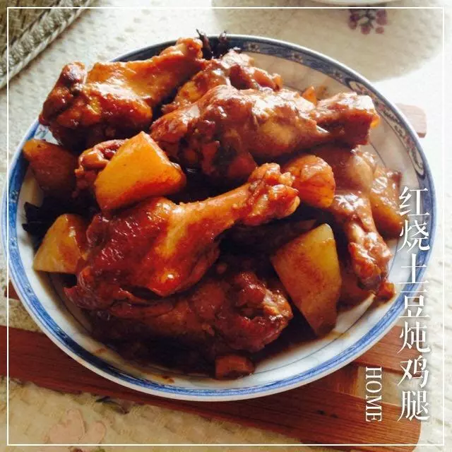 紅燒土豆燉雞腿的做法