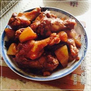 紅燒土豆燉雞腿的做法