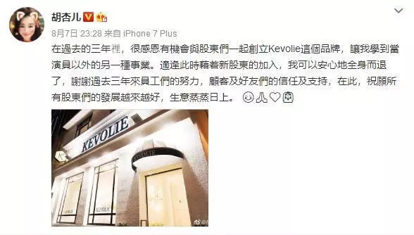 胡杏兒老公發兒子「黑」照,孩子睡眼惺忪嘴巴還掛著一條口水~~~