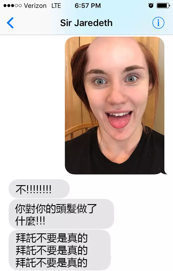 正妹傳了一張「剃成禿頭自拍照」給男友,沒想到「男友的回覆」讓她當場心碎....
