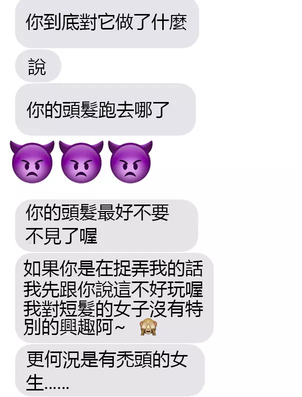 正妹傳了一張「剃成禿頭自拍照」給男友,沒想到「男友的回覆」讓她當場心碎....