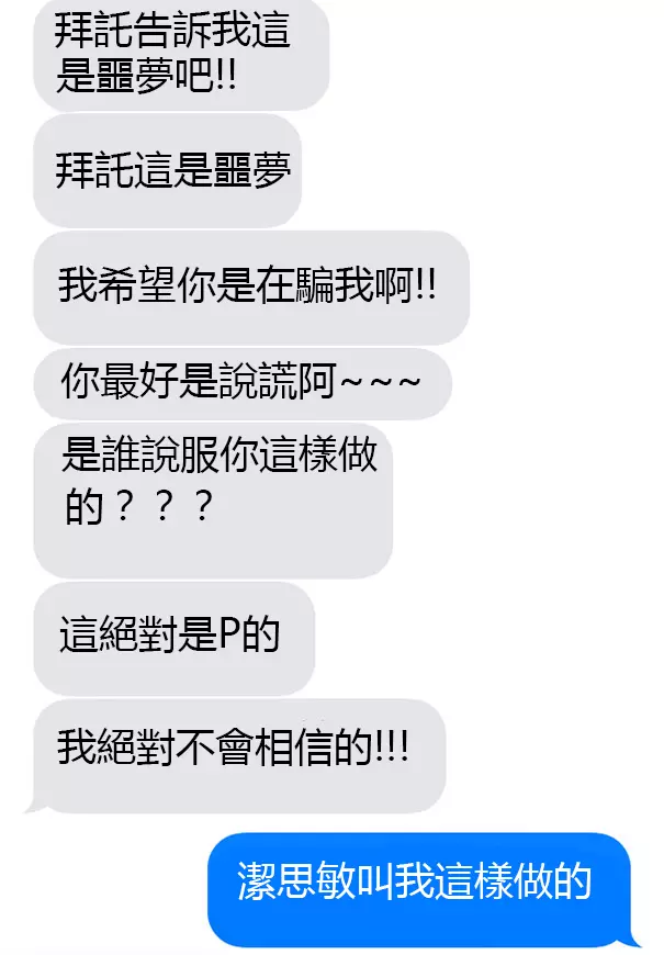 正妹傳了一張「剃成禿頭自拍照」給男友,沒想到「男友的回覆」讓她當場心碎....