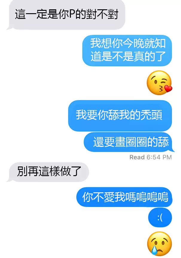正妹傳了一張「剃成禿頭自拍照」給男友,沒想到「男友的回覆」讓她當場心碎....