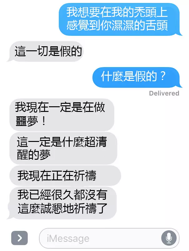 正妹傳了一張「剃成禿頭自拍照」給男友,沒想到「男友的回覆」讓她當場心碎....
