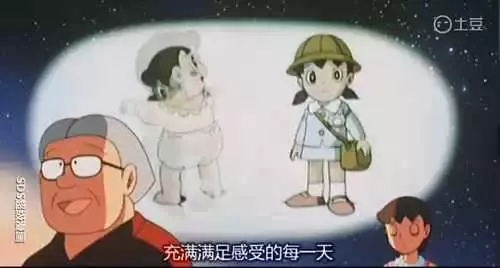 網友驚訝發現,媽媽多次改嫁後,靜香終成最成功的「綠茶婊」!#3勾引男人不手軟啊