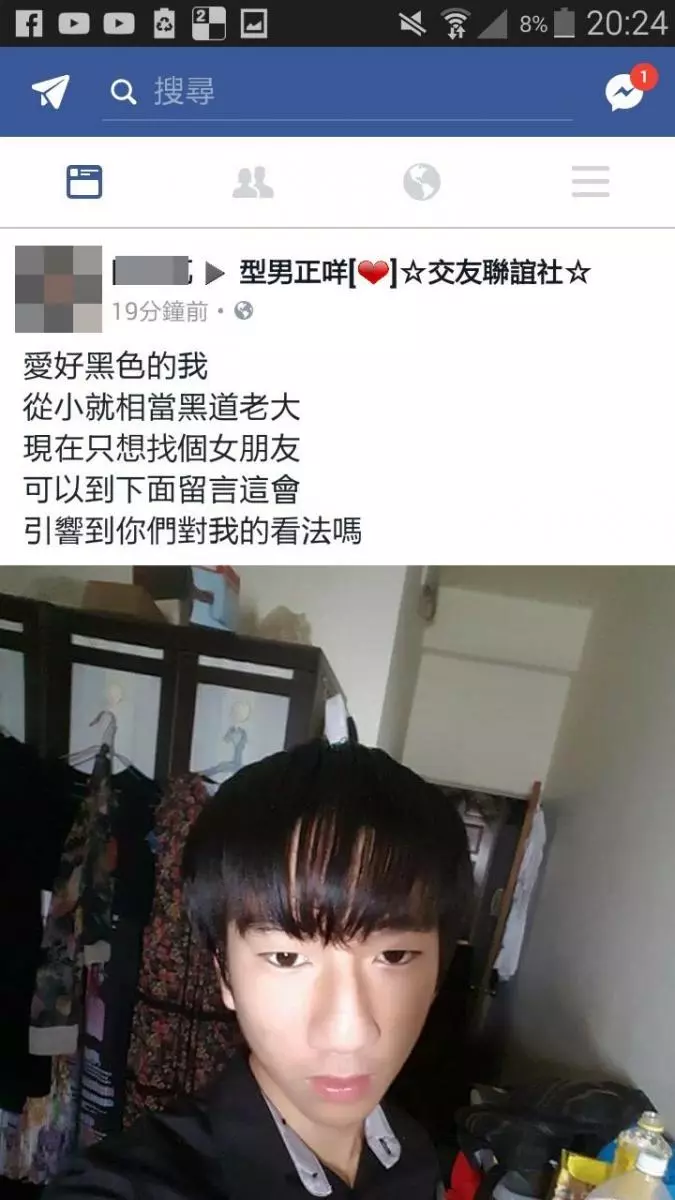 這些超狂國中生PO文,被網友酸到爆掉!現在的小孩真的不一樣了.....
