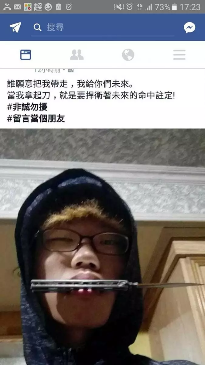 這些超狂國中生PO文,被網友酸到爆掉!現在的小孩真的不一樣了.....