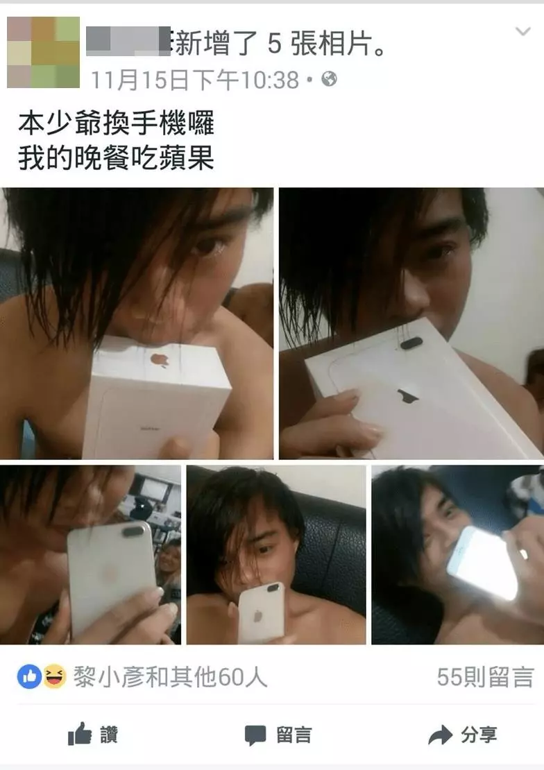 這些超狂國中生PO文,被網友酸到爆掉!現在的小孩真的不一樣了.....