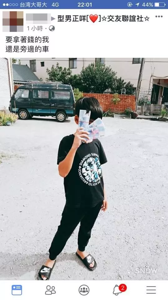 這些超狂國中生PO文,被網友酸到爆掉!現在的小孩真的不一樣了.....