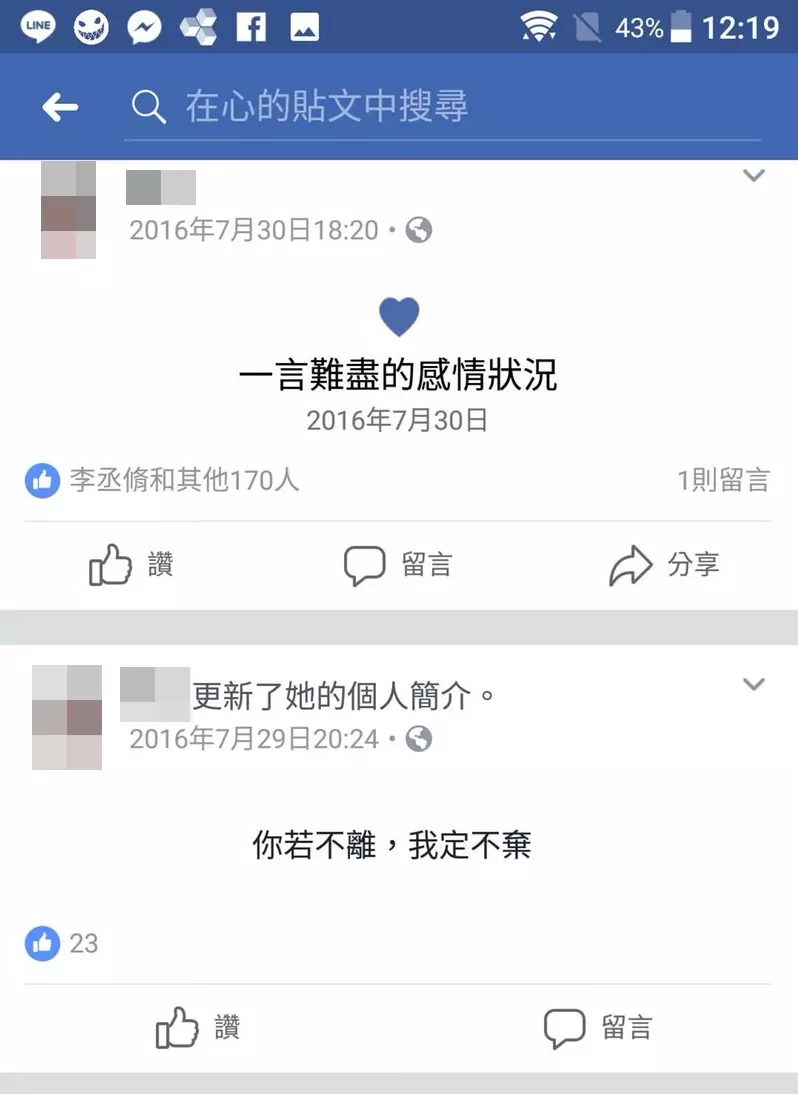 這些超狂國中生PO文,被網友酸到爆掉!現在的小孩真的不一樣了.....