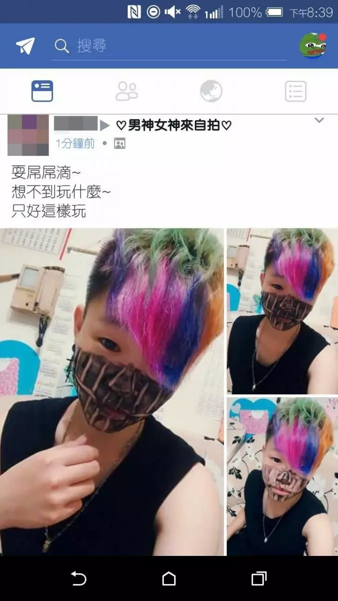 這些超狂國中生PO文,被網友酸到爆掉!現在的小孩真的不一樣了.....