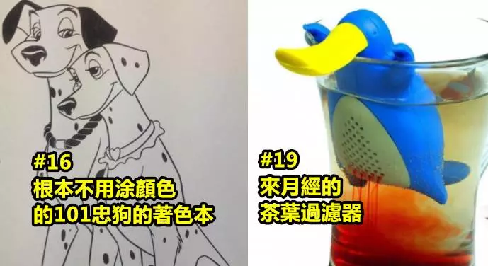 21個「讓人充滿問號」的奇怪設計大賞!#1 一件擁有700%成分的衣服...