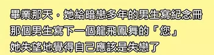 3個「看不懂的人會笑,但看懂的人會人忍不住紅了眼眶」的深度內涵文!