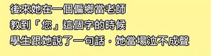 3個「看不懂的人會笑,但看懂的人會人忍不住紅了眼眶」的深度內涵文!