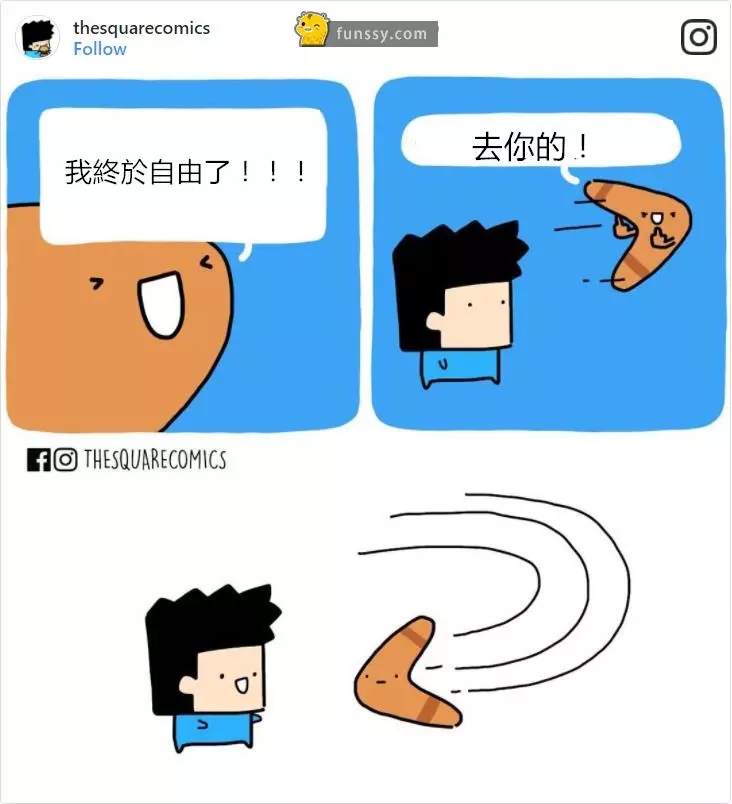 「12組「如果這些東西能說話 生活就會變得更有趣」的幽默漫畫!」