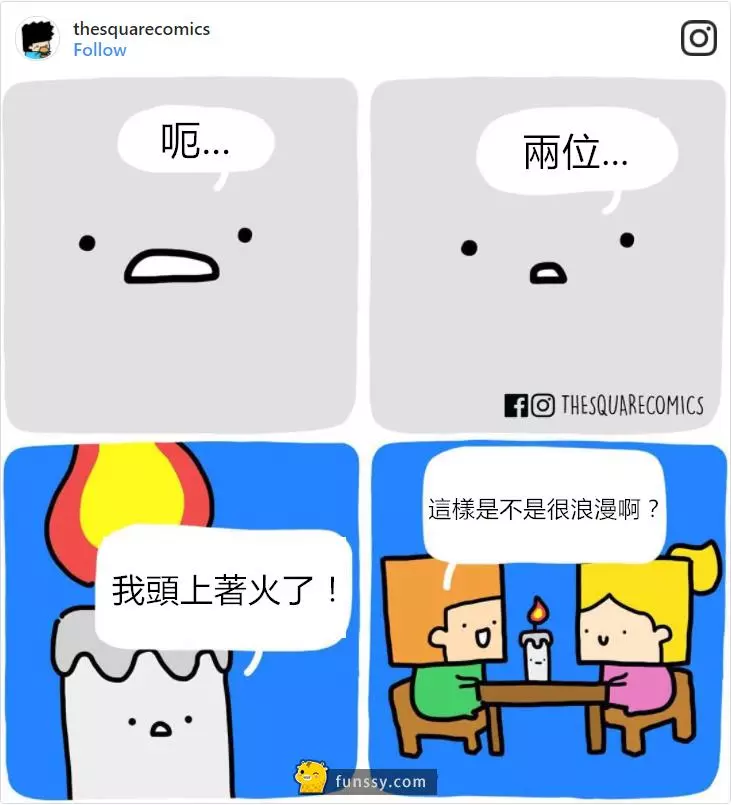 「12組「如果這些東西能說話 生活就會變得更有趣」的幽默漫畫!」