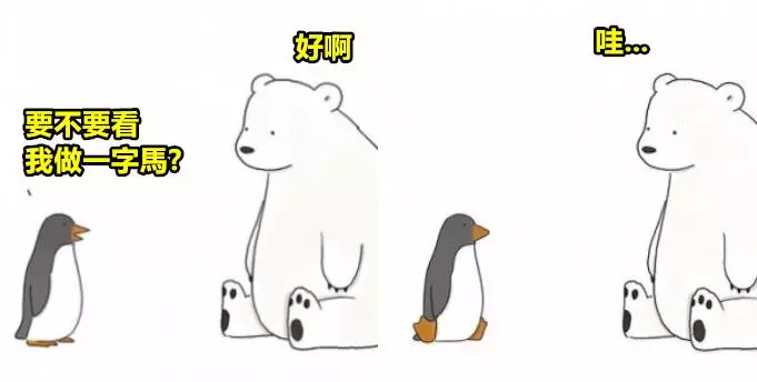 辛普森插畫家筆下「帶點小尷尬的動物世界」!超呆萌畫風絕對會融化你的心房