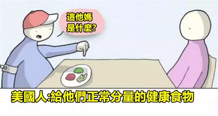 盤點10種激怒各國人的爆笑方法!加拿大的也太過分了吧!!