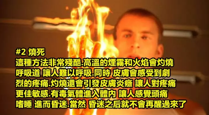 揭秘5種死亡方式的真實細節,「絞刑」竟然會比想像中還要驚駭百倍!