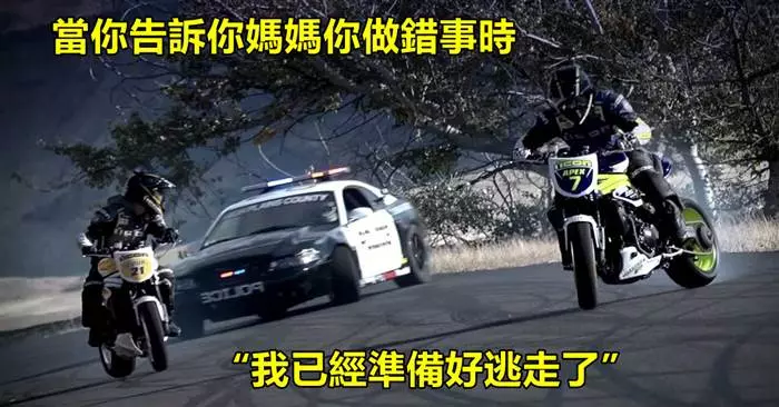 19張超爆笑的梗圖「絕對會讓你一整天的心情變得更好」,#17 當她把感情狀態換成單身時!