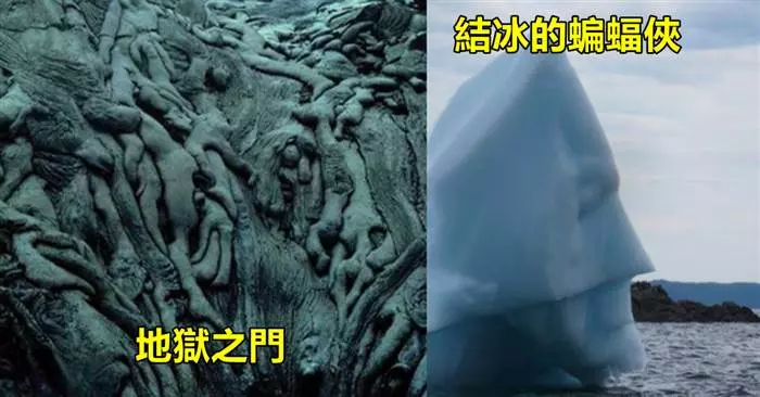 14張「攝影師在按下快門時捕抓到」的超驚奇照片,#8 海市蜃樓!