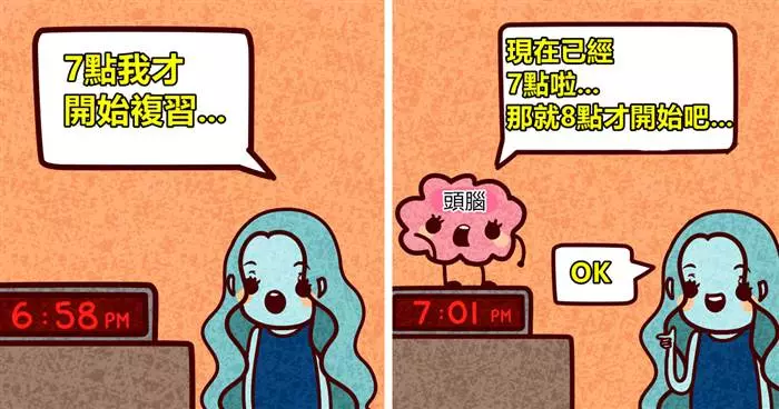 10個「只有悶騷的人才看得懂」的超中肯內心漫畫，#4 每次都會在鬧鐘響前一分鐘醒來！ 