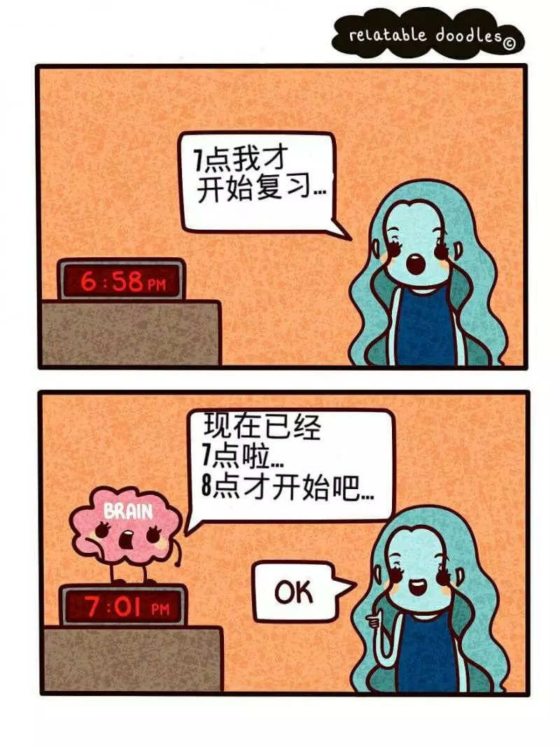 10個「只有悶騷的人才看得懂」的超中肯內心漫畫，#4 每次都會在鬧鐘響前一分鐘醒來！ 