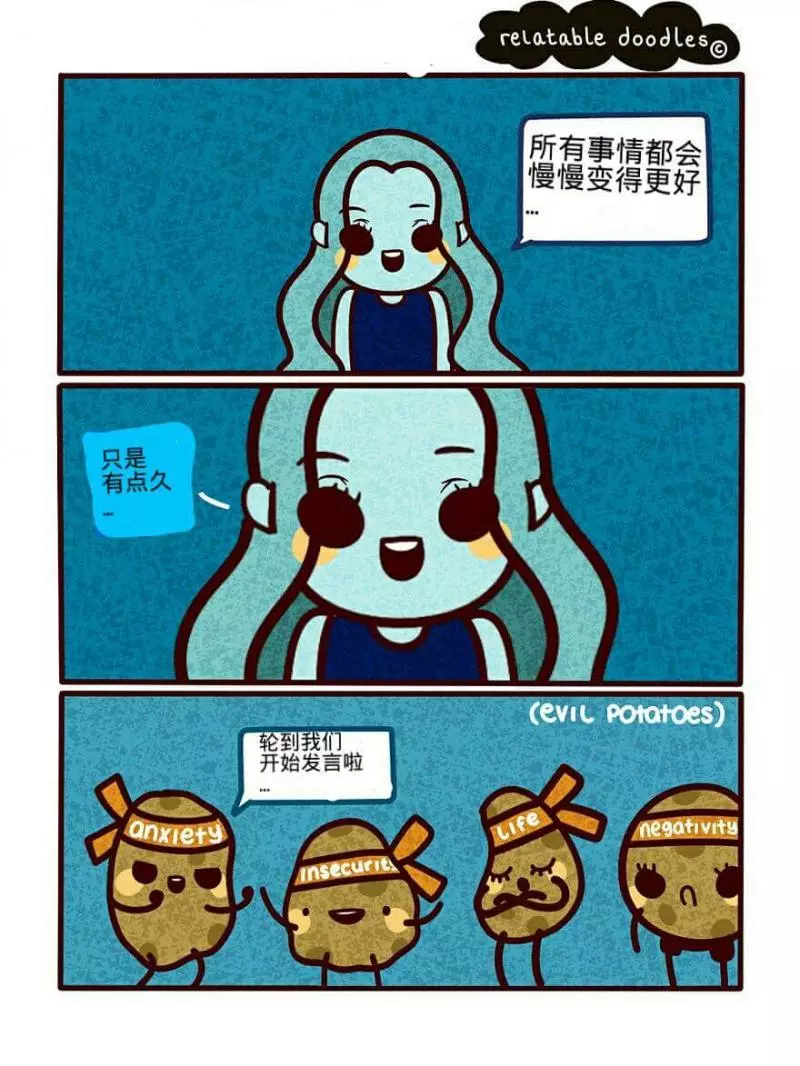 10個「只有悶騷的人才看得懂」的超中肯內心漫畫，#4 每次都會在鬧鐘響前一分鐘醒來！ 