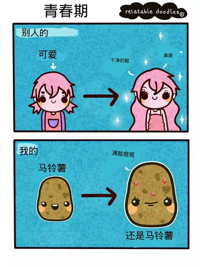 10個「只有悶騷的人才看得懂」的超中肯內心漫畫，#4 每次都會在鬧鐘響前一分鐘醒來！ 