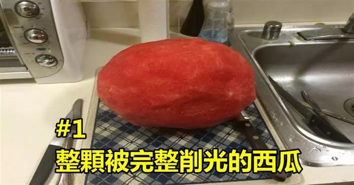 26張會「在三秒內就引起你的興趣」的超奇葩照片,這次真的大開眼界了...