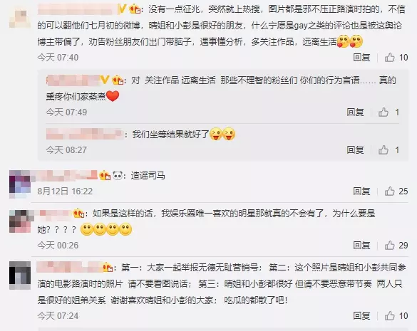 【親密照瘋傳!】彭于晏爆熱戀大13歲影后,粉絲崩潰檢舉~~~