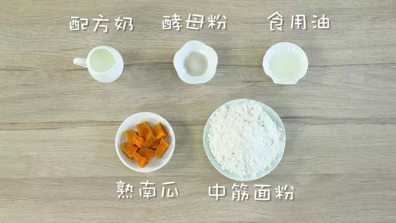 滿滿的添加劑,還在每天給娃吃?自製簡單健康營養佳!