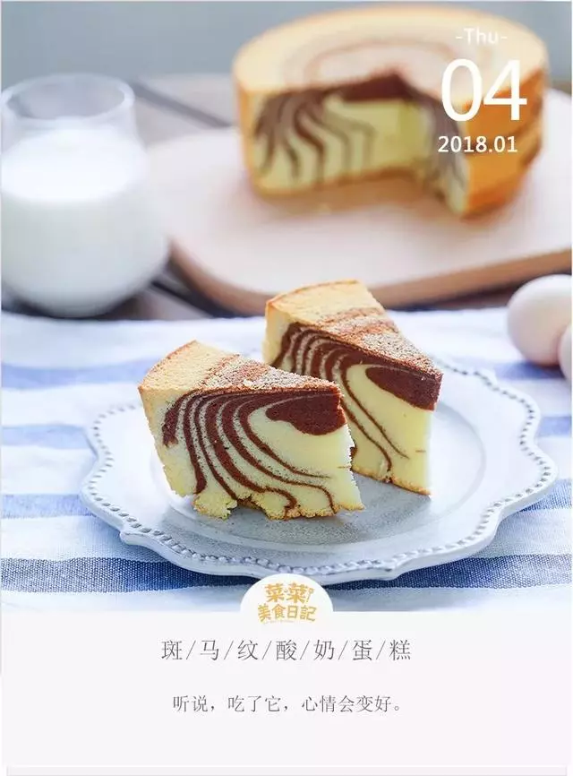 3分鐘教你做個口感鬆軟香滑,顏值又高的網紅蛋糕!!