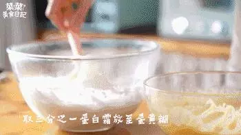 3分鐘教你做個口感鬆軟香滑,顏值又高的網紅蛋糕!!
