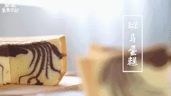 3分鐘教你做個口感鬆軟香滑,顏值又高的網紅蛋糕!!