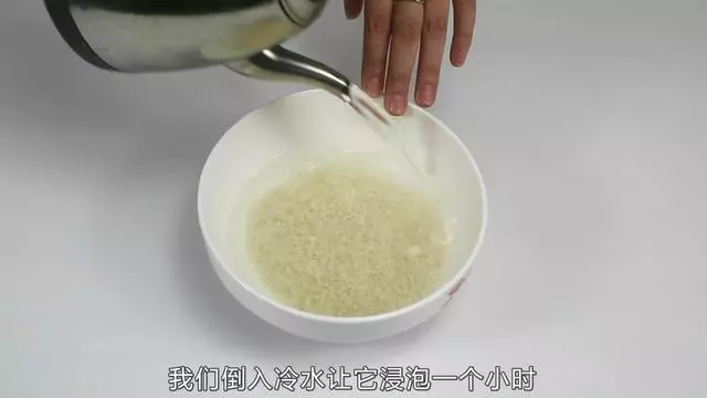 蒸米飯時一定要加這2樣東西,米飯芳香四溢,每頓可以多吃2碗