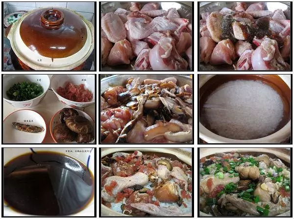咸魚*瓦煲雞飯#食譜做法學起來!