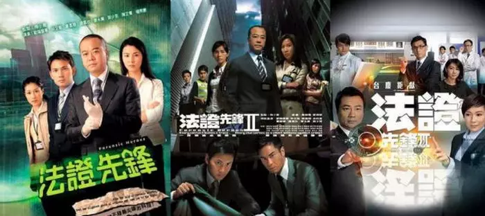 TVB經典港劇《法證先鋒 4》10月開拍!但男主角竟然換成他!網友:棄劇!棄劇!