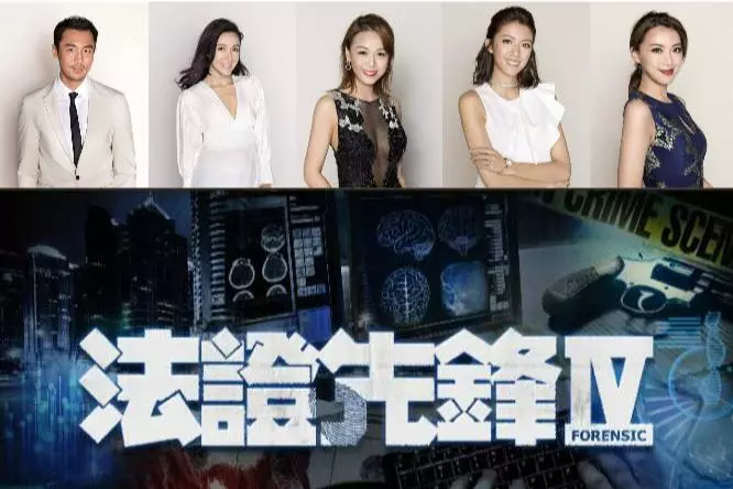TVB經典港劇《法證先鋒 4》10月開拍!但男主角竟然換成他!網友:棄劇!棄劇!