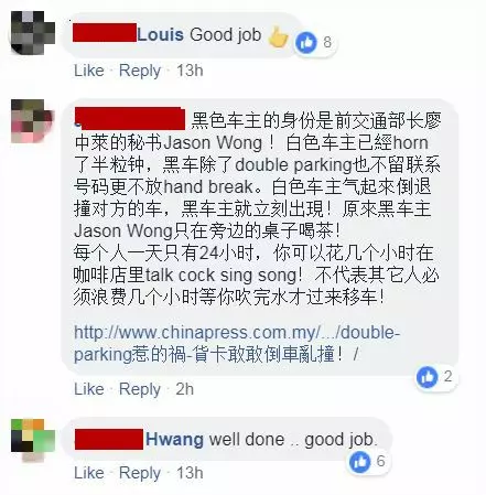 【網友大贊Hilux:撞得好!】Hilux車主Hon了30分鐘,氣憤撞走double park的Honda 車!Hond